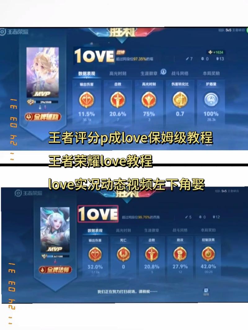 美拍直播王者荣耀教程?美拍怎么直播打游戏-第8张图片-93游戏 美拍直播王者荣耀教程?美拍怎么直播打游戏-第8张图片-93游戏