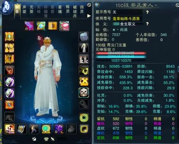 魔天劫攻略,天魔劫手游-第1张图片-93游戏 魔天劫攻略,天魔劫手游-第1张图片-93游戏