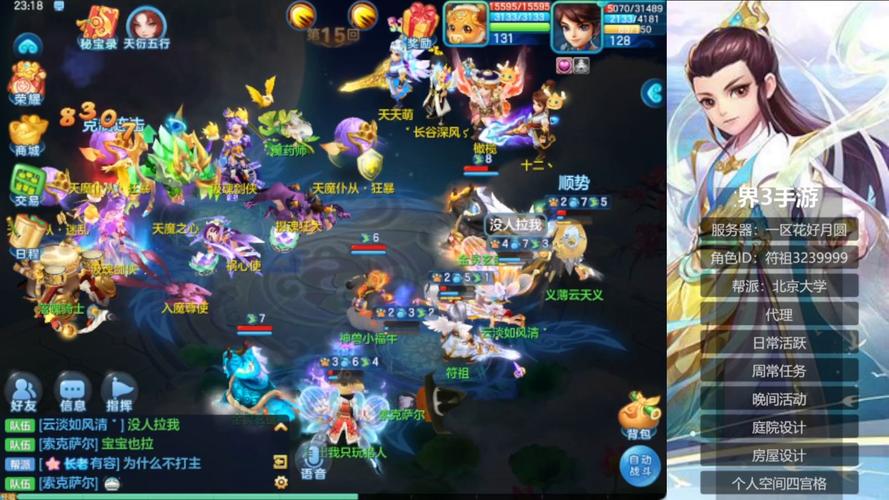 魔天劫攻略,天魔劫手游-第4张图片-93游戏 魔天劫攻略,天魔劫手游-第4张图片-93游戏