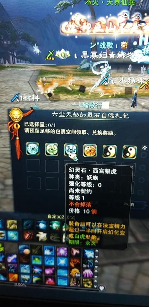 魔天劫攻略,天魔劫手游-第7张图片-93游戏 魔天劫攻略,天魔劫手游-第7张图片-93游戏