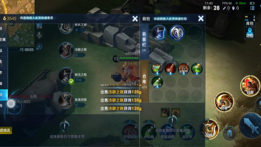 王者荣耀程咬金bug教程?王者荣耀程咬金实战技巧-第3张图片-93游戏 王者荣耀程咬金bug教程?王者荣耀程咬金实战技巧-第3张图片-93游戏