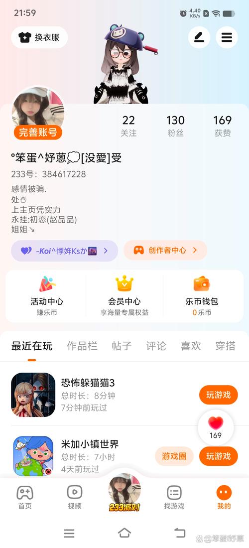 答题王攻略,答题王题目及答案-第2张图片-93游戏 答题王攻略,答题王题目及答案-第2张图片-93游戏