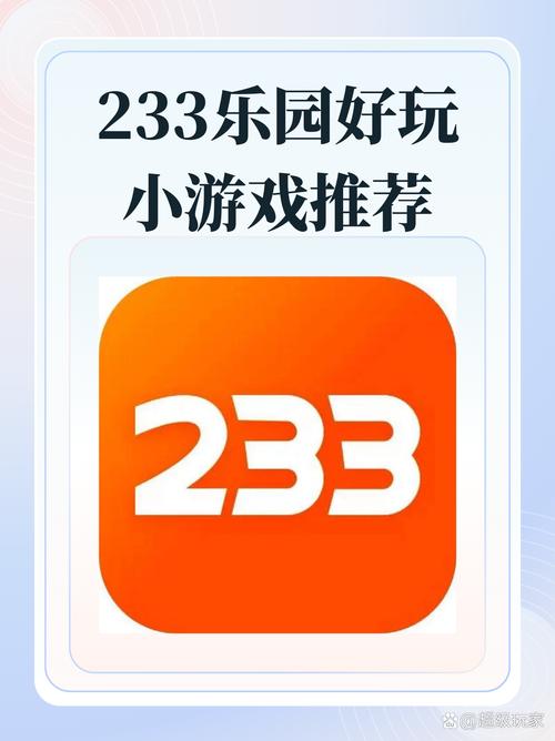 答题王攻略,答题王题目及答案-第3张图片-93游戏 答题王攻略,答题王题目及答案-第3张图片-93游戏