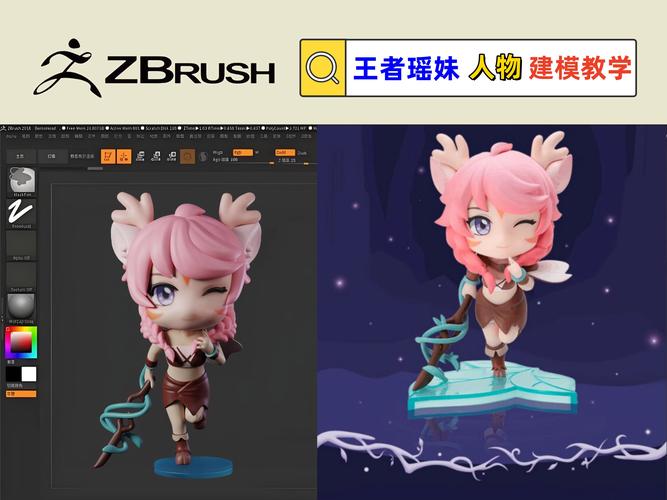 王者荣耀模型教程?王者模型软件下载?-第1张图片-93游戏 王者荣耀模型教程?王者模型软件下载?-第1张图片-93游戏