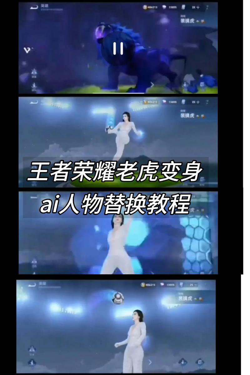 王者荣耀模型教程?王者模型软件下载?-第6张图片-93游戏 王者荣耀模型教程?王者模型软件下载?-第6张图片-93游戏