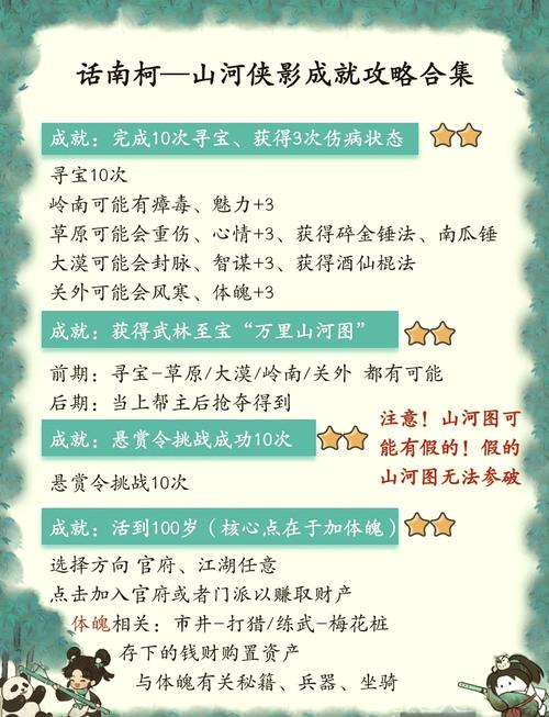太阁5商人攻略,太阁5商家位置-第2张图片-93游戏 太阁5商人攻略,太阁5商家位置-第2张图片-93游戏
