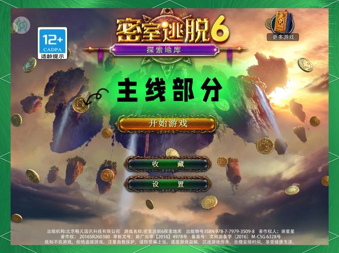 做攻略的网站?看攻略的网站-第3张图片-93游戏 做攻略的网站?看攻略的网站-第3张图片-93游戏