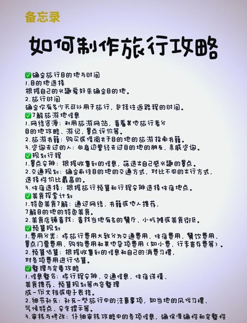 做攻略的网站?看攻略的网站-第5张图片-93游戏 做攻略的网站?看攻略的网站-第5张图片-93游戏