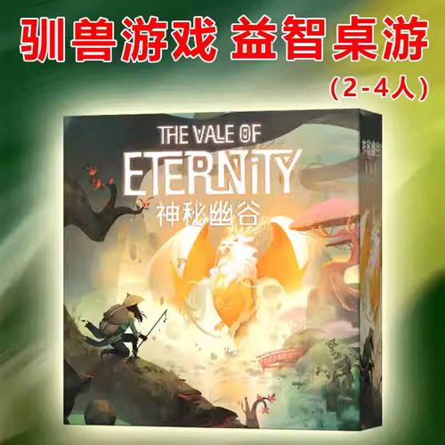 神秘幽谷攻略?游戏神秘谷攻略-第1张图片-93游戏 神秘幽谷攻略?游戏神秘谷攻略-第1张图片-93游戏