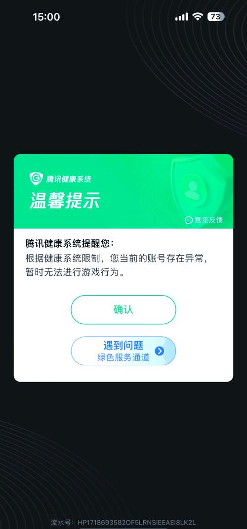王者荣耀某宝教程,王者里面怎么买宝石-第4张图片-93游戏 王者荣耀某宝教程,王者里面怎么买宝石-第4张图片-93游戏