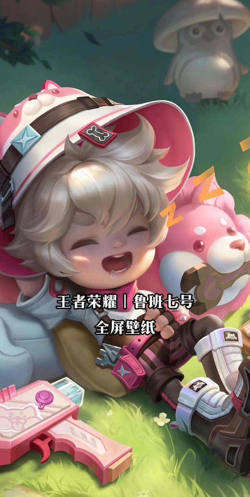 王者荣耀鲁班绘画教程?王者荣耀鲁班简笔画教程-第1张图片-93游戏 王者荣耀鲁班绘画教程?王者荣耀鲁班简笔画教程-第1张图片-93游戏