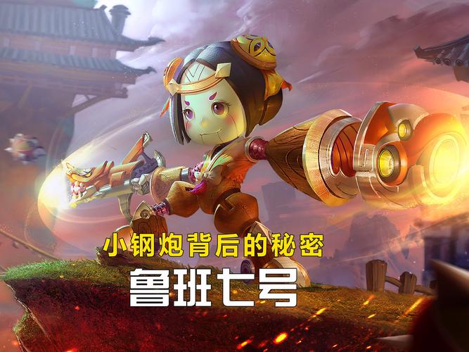 王者荣耀鲁班绘画教程?王者荣耀鲁班简笔画教程-第4张图片-93游戏 王者荣耀鲁班绘画教程?王者荣耀鲁班简笔画教程-第4张图片-93游戏