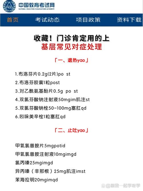 斯旺西攻略，斯旺西官方网站-第2张图片-93游戏