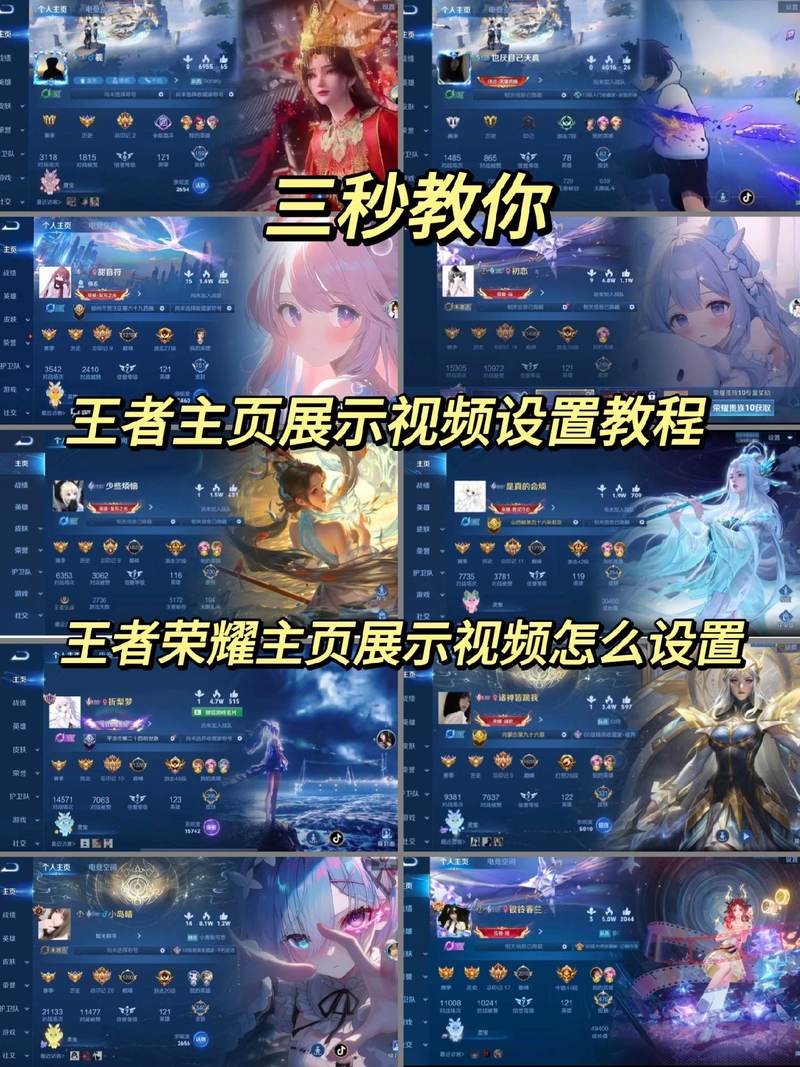 王者荣耀背景界面教程,王者背景怎么弄-第1张图片-93游戏 王者荣耀背景界面教程,王者背景怎么弄-第1张图片-93游戏