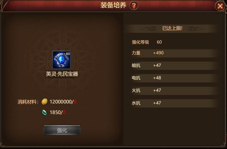 神曲进阶技能?神曲值得培养吗-第2张图片-93游戏 神曲进阶技能?神曲值得培养吗-第2张图片-93游戏
