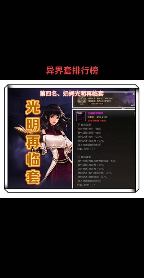 奶妈唱歌技能?奶妈歌曲-第1张图片-93游戏 奶妈唱歌技能?奶妈歌曲-第1张图片-93游戏