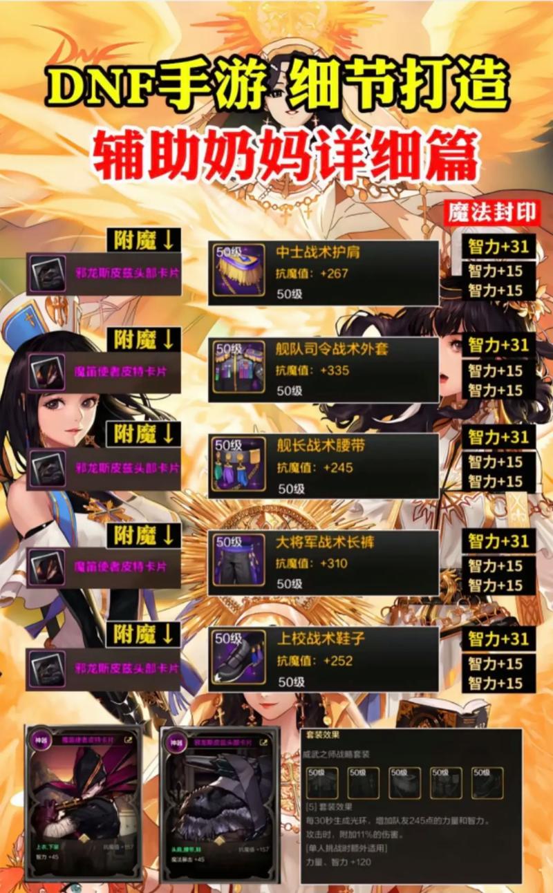 奶妈唱歌技能?奶妈歌曲-第4张图片-93游戏 奶妈唱歌技能?奶妈歌曲-第4张图片-93游戏