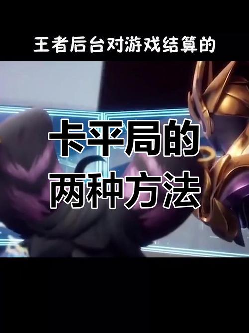 王者荣耀地图bug教程,王者地图教学-第4张图片-93游戏 王者荣耀地图bug教程,王者地图教学-第4张图片-93游戏
