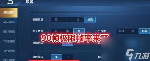 王者荣耀美容教程,王者荣耀美化教程-第4张图片-93游戏 王者荣耀美容教程,王者荣耀美化教程-第4张图片-93游戏