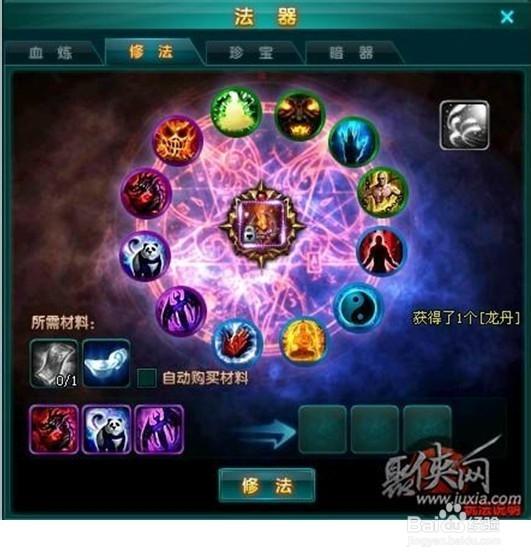 九龙朝攻略?九龙朝游戏?-第4张图片-93游戏 九龙朝攻略?九龙朝游戏?-第4张图片-93游戏