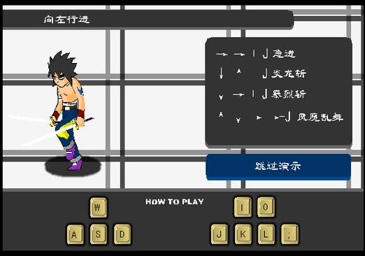 疯魔乱舞攻略,疯魔乱舞攻略图文-第3张图片-93游戏 疯魔乱舞攻略,疯魔乱舞攻略图文-第3张图片-93游戏