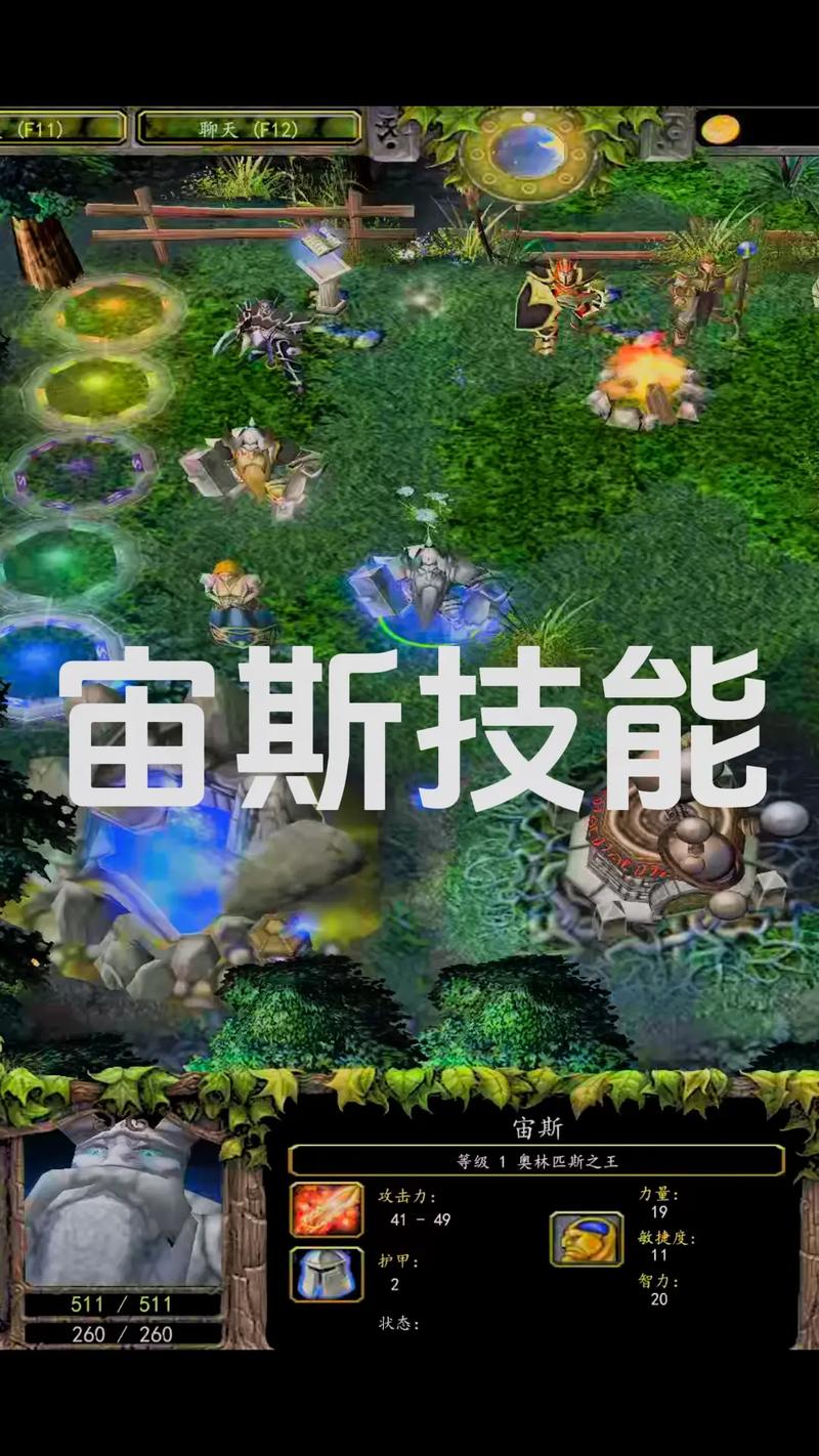 宙斯技能加点,宙斯的招式-第5张图片-93游戏 宙斯技能加点,宙斯的招式-第5张图片-93游戏