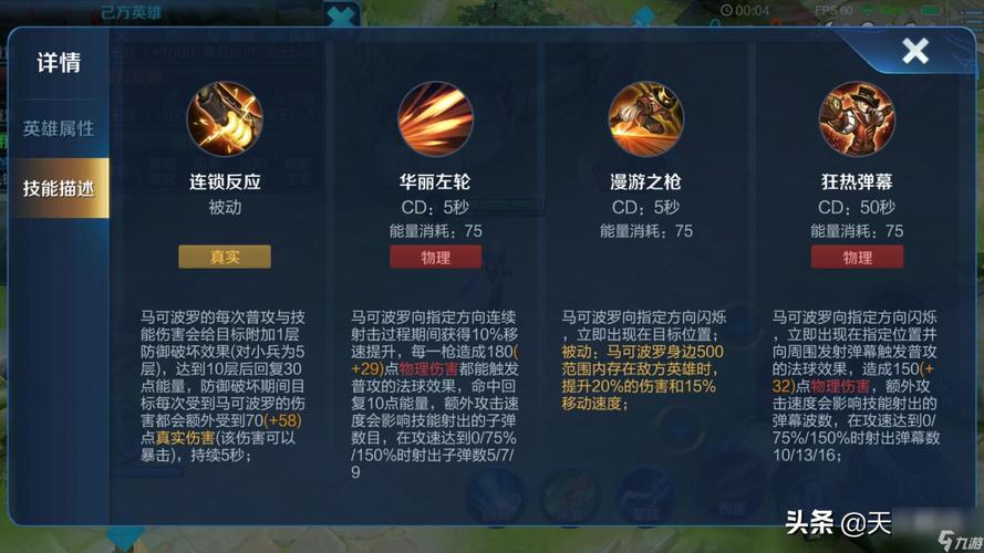 王者荣耀打团教程,王者荣耀如何打团-第1张图片-93游戏 王者荣耀打团教程,王者荣耀如何打团-第1张图片-93游戏
