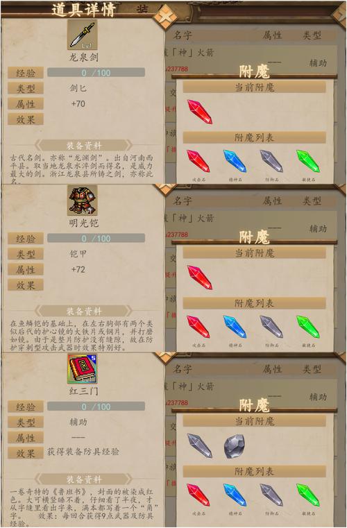 包含sbb攻略的词条-第2张图片-93游戏 包含sbb攻略的词条-第2张图片-93游戏