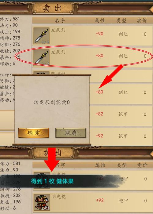 包含sbb攻略的词条-第3张图片-93游戏 包含sbb攻略的词条-第3张图片-93游戏