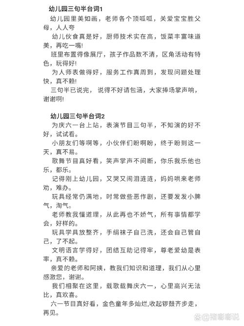 包含sbb攻略的词条-第4张图片-93游戏 包含sbb攻略的词条-第4张图片-93游戏
