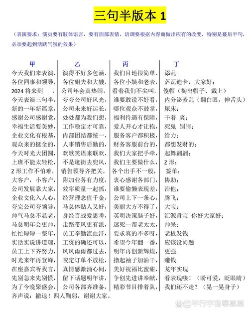 包含sbb攻略的词条-第5张图片-93游戏 包含sbb攻略的词条-第5张图片-93游戏