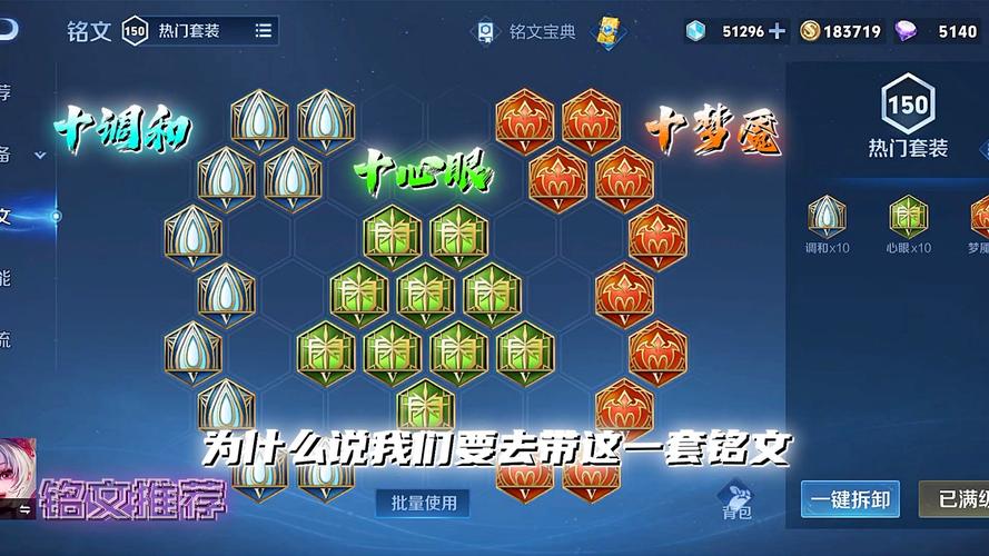 王者荣耀DangLang教程？王者荣耀,教程-第3张图片-93游戏