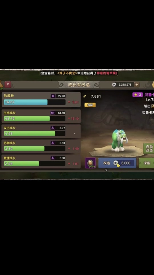 哈巴狗技能,哈巴狗教学-第7张图片-93游戏 哈巴狗技能,哈巴狗教学-第7张图片-93游戏