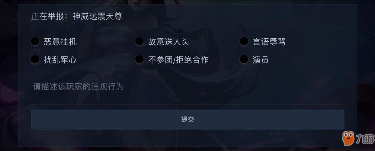 王者荣耀dug教程?王者方法-第6张图片-93游戏 王者荣耀dug教程?王者方法-第6张图片-93游戏