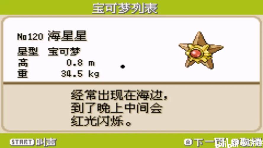 叶绿技能机?叶绿技能机编号-第2张图片-93游戏 叶绿技能机?叶绿技能机编号-第2张图片-93游戏