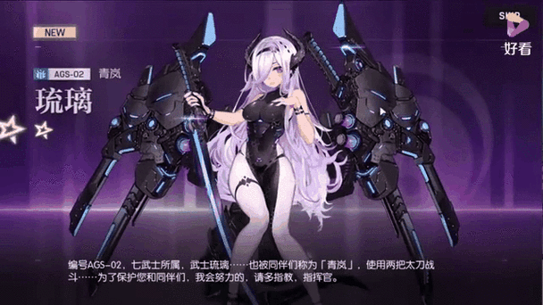 机动战姬攻略?机动战姬阵容推荐?-第2张图片-93游戏 机动战姬攻略?机动战姬阵容推荐?-第2张图片-93游戏