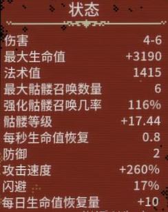 无限循环攻略?无限循环攻略图文-第6张图片-93游戏 无限循环攻略?无限循环攻略图文-第6张图片-93游戏