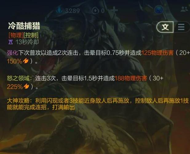 联盟鳄鱼攻略,联盟鳄鱼怎么打-第6张图片-93游戏 联盟鳄鱼攻略,联盟鳄鱼怎么打-第6张图片-93游戏