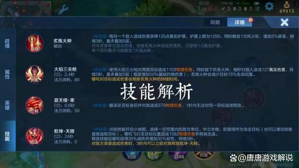 王者荣耀那咋教程,王者荣耀怎样-第5张图片-93游戏 王者荣耀那咋教程,王者荣耀怎样-第5张图片-93游戏