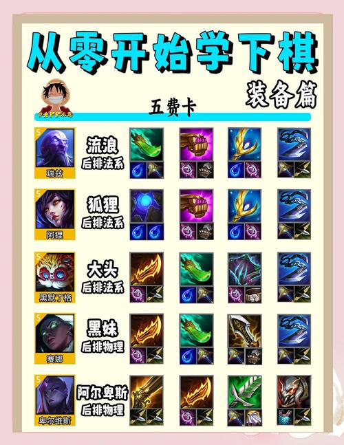 男刀q技能？男刀Q技能能穿墙嘛?？-第2张图片-93游戏