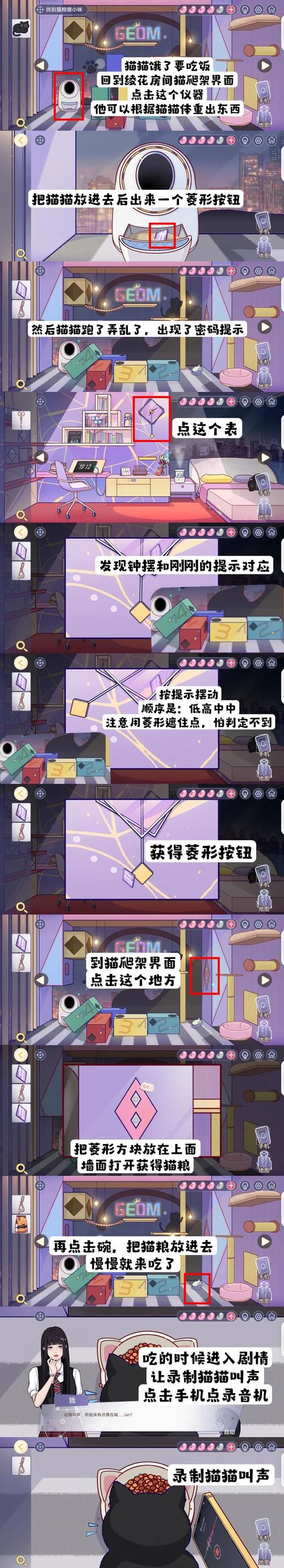 妹妹房间游戏攻略?恐怖游戏妹妹的房间-第2张图片-93游戏 妹妹房间游戏攻略?恐怖游戏妹妹的房间-第2张图片-93游戏