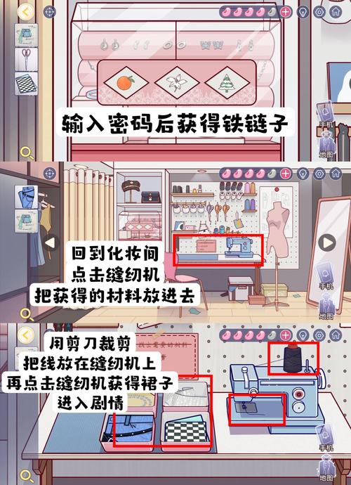妹妹房间游戏攻略?恐怖游戏妹妹的房间-第5张图片-93游戏 妹妹房间游戏攻略?恐怖游戏妹妹的房间-第5张图片-93游戏