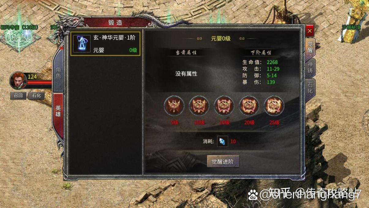 道战组合技能?道战pk战战-第3张图片-93游戏 道战组合技能?道战pk战战-第3张图片-93游戏