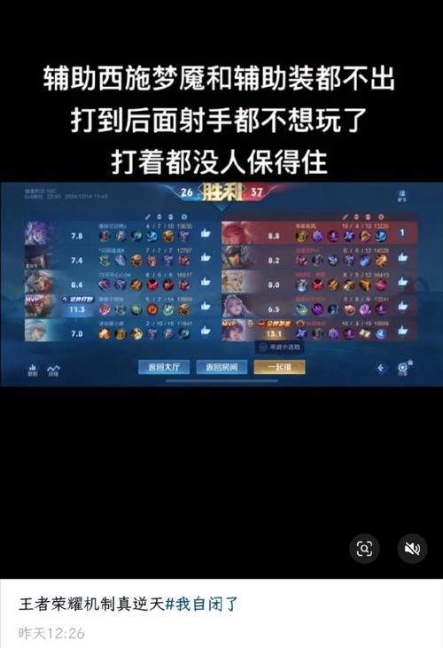 保护我方王者荣耀教程?王者荣耀里怎么说保护我方-第2张图片-93游戏 保护我方王者荣耀教程?王者荣耀里怎么说保护我方-第2张图片-93游戏