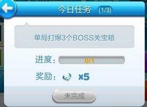 酷跑任务攻略?跑酷游戏攻略-第1张图片-93游戏 酷跑任务攻略?跑酷游戏攻略-第1张图片-93游戏