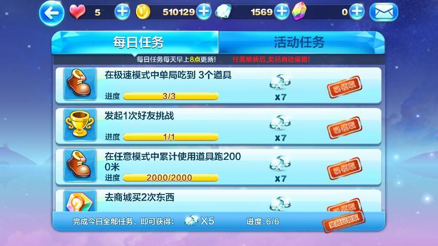 酷跑任务攻略?跑酷游戏攻略-第2张图片-93游戏 酷跑任务攻略?跑酷游戏攻略-第2张图片-93游戏
