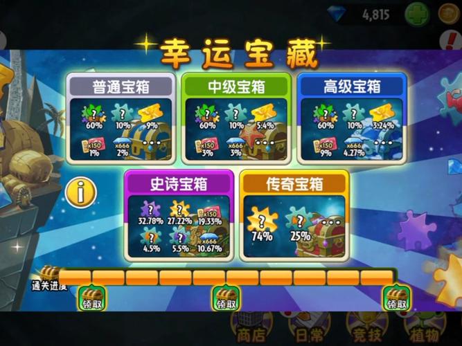 酷跑任务攻略?跑酷游戏攻略-第8张图片-93游戏 酷跑任务攻略?跑酷游戏攻略-第8张图片-93游戏