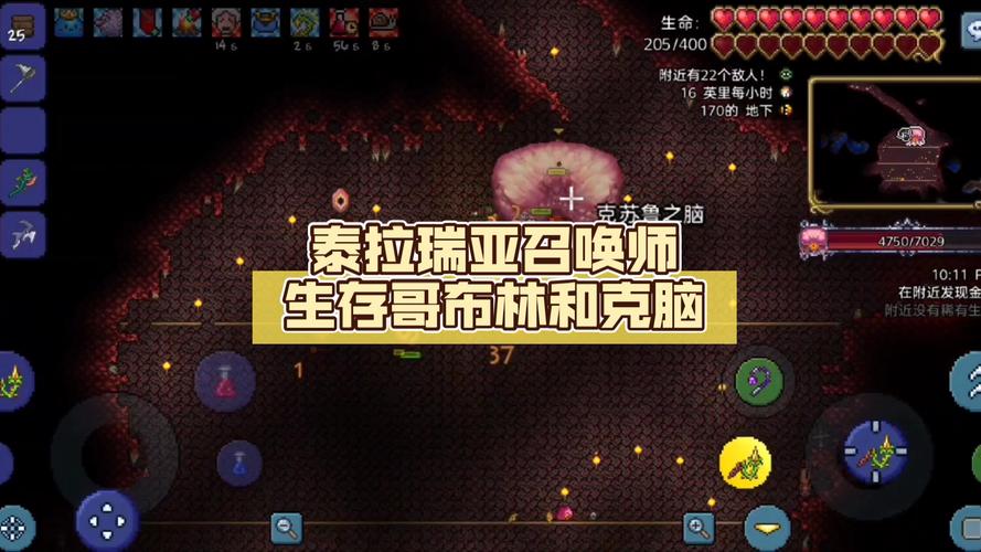 女王召唤技能,女王的技能-第1张图片-93游戏 女王召唤技能,女王的技能-第1张图片-93游戏