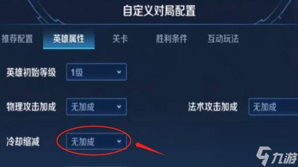 王者荣耀无cd修改教程?王者荣耀无cd修改教程下载-第2张图片-93游戏 王者荣耀无cd修改教程?王者荣耀无cd修改教程下载-第2张图片-93游戏