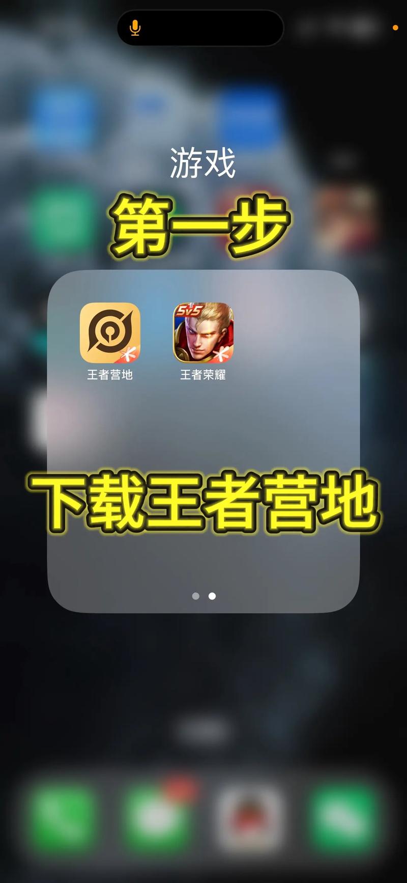 王者荣耀无cd修改教程?王者荣耀无cd修改教程下载-第3张图片-93游戏 王者荣耀无cd修改教程?王者荣耀无cd修改教程下载-第3张图片-93游戏